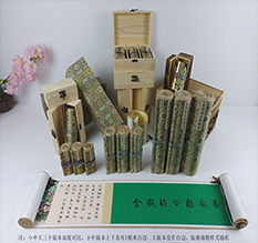 晋江胡也佛金瓶梅秘戏图3卷-小中大三版